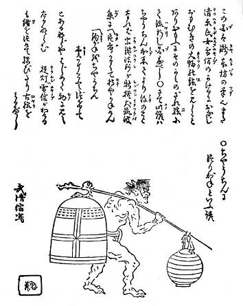 粋と「鯔背 いなせ 」の違いをとても分かりやすく解説してくださっています。いなせってぼらの背の事なんですね