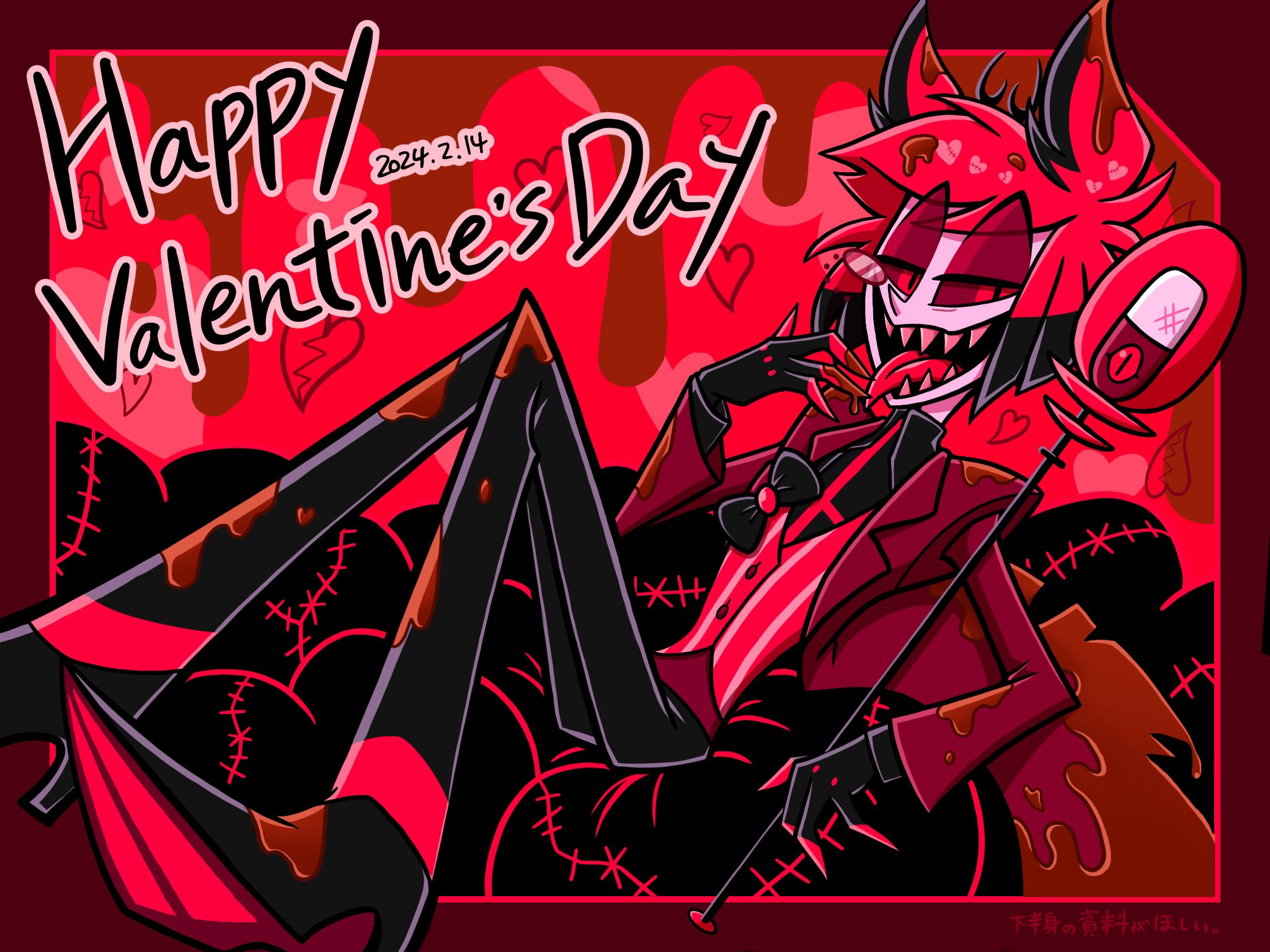 ハズビンホテル アラスター プレイマットバレンタイン限定