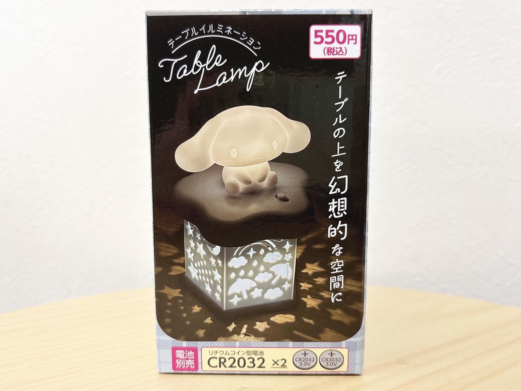 2021冬 100均 イルミネーション4選 - YouTube