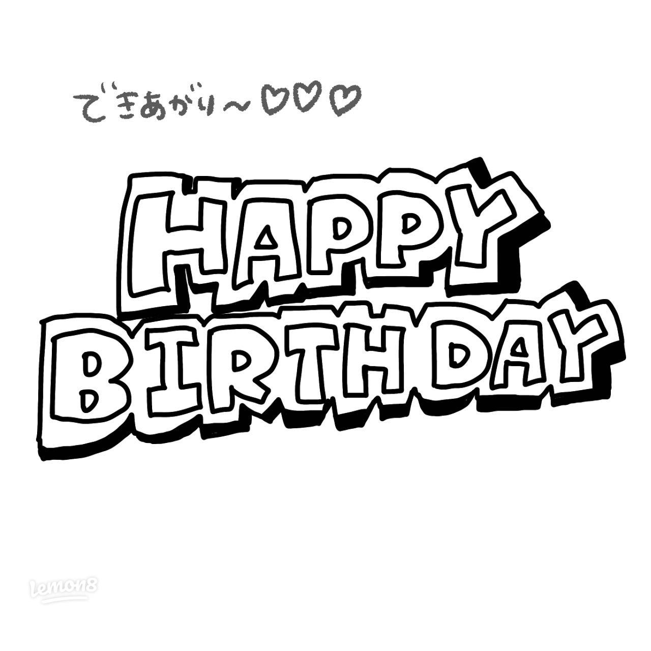 楽天市場 happy birthday文字 バルーンの通販