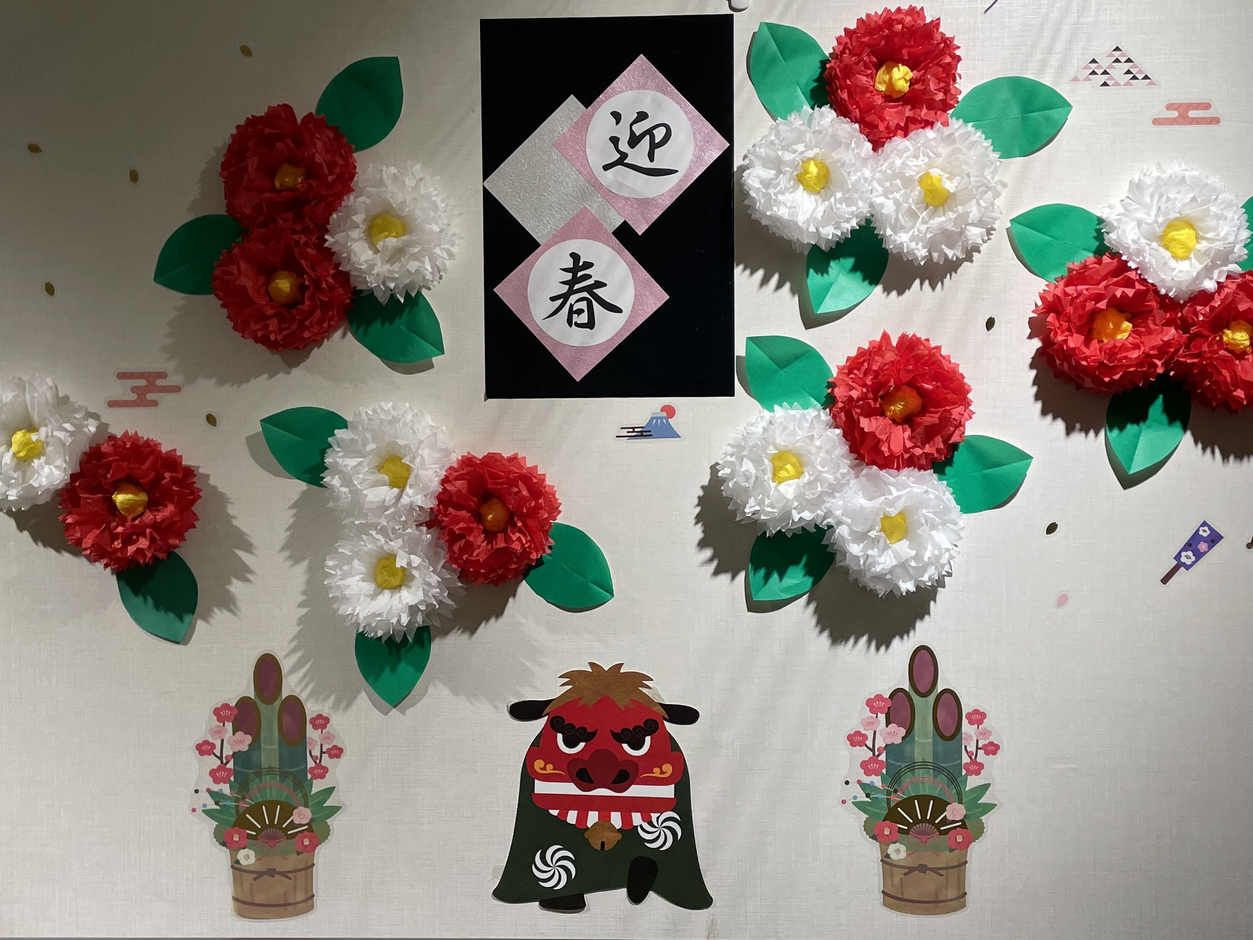 ☆大きな壁面飾り☆お正月の羽子板を作ろう 門松 幼稚園保育園施設病院