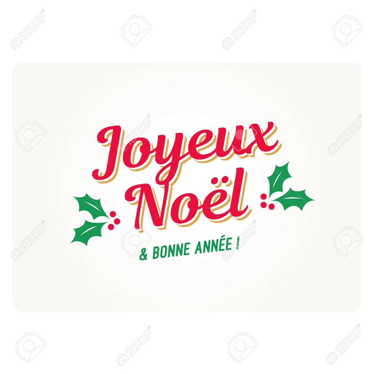 フランス語でメリークリスマス！ クリスマスの単語集