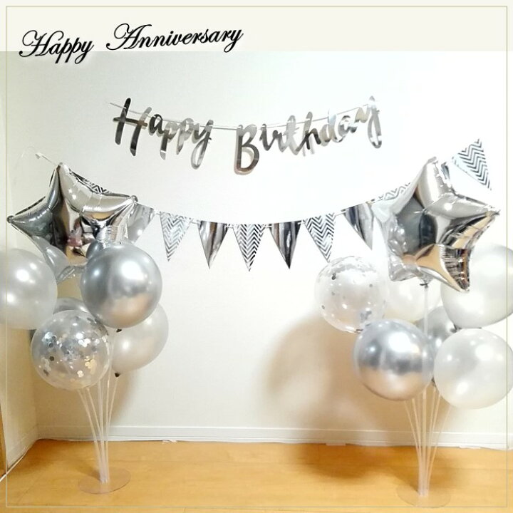 誕生日 デイジー 女の子 バルーン 飾り付け バースデー セット デコレーション バルーンガーランド 飾り お花 流行り フラワー 風船 ボリューム飾り ガーランド 小学生 中学生 高校生 オシャレ 人気 送料無料 fta428幸せを運ぶ風船Shopフロンティアバルーン