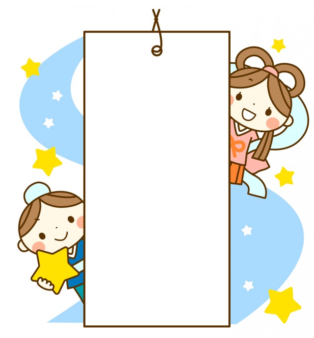 七夕 フレームイラスト - No: 464011無料イラスト・フリー素材なら「イラストAC」