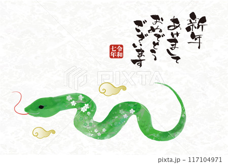 年賀状 デザイン 2025年 巳年 年賀状用テンプレート 4匹のカラフルなへび手書き和風筆イラスト入り イラスト素材7547130-フォトライブラリー photolibrary