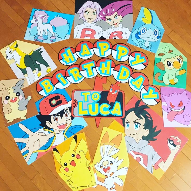 Pokemon バルーン ポケットモンスター ポケモン 誕生日 数字が選べる３点セット お誕生日 プレゼント 飾り付け お祝い バースデー 風船ピカチュウ 送料無料 ルシアン : LeChien - 通販 - Yahoo!ショッピング