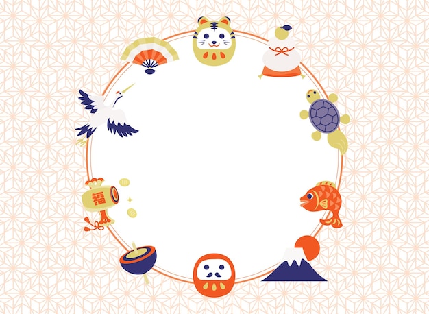 大晦日タイトル カラー年末・大晦日の無料イラスト 冬の季節・行事素材