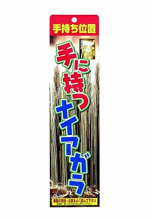 📍のおがた花火大会 仕掛け花火 ナイアガラの滝あまりに静かに始まったので 「え？！始まった？！💦」と焦りながらもなんとか撮影しました😂📸笑広角レンズに収まりきれないくらいの大きなスケール。本当に滝のようにしとしとと降っていてこれまた感動がとまら