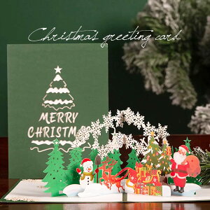 飛び出すクリスマスカードの手作り方法 動画「ポップアップクリスマスツリー」Interior Design Box 海外の使えるインテリア術