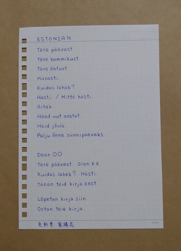 サンタの「オフ」を描くフィンランドの人気絵本 - 北欧の暮らし・スローライフが体感できる場所ドロフィーズキャンパス浜松