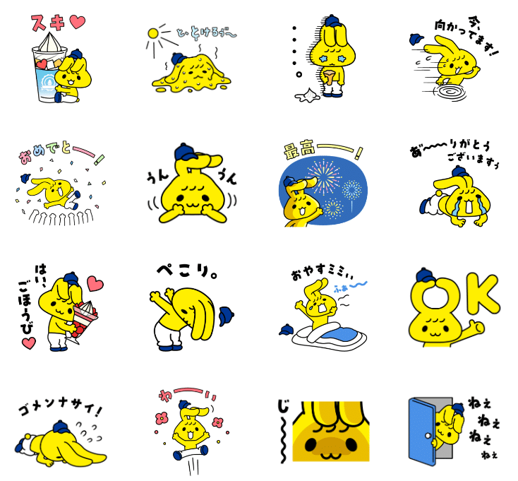 もうすぐ夏がやってくる！夏スタンプをつくって、イベント盛りだくさんの夏をさらに盛り上げよう♪ : LINEスタンプ公式ブログ