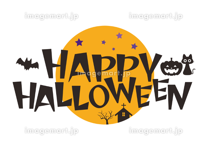 筆文字 ハッピーハロウィン 10月 イベント おばけ イラスト イラスト素材6477192- フォトライブラリ