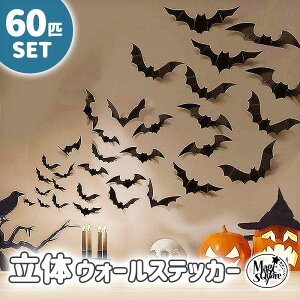 ハロウィン吊るし飾り🎃👻 - smile shop29minne byGMOペパボ 国内最大級のハンドメイド・手作り通販サイト