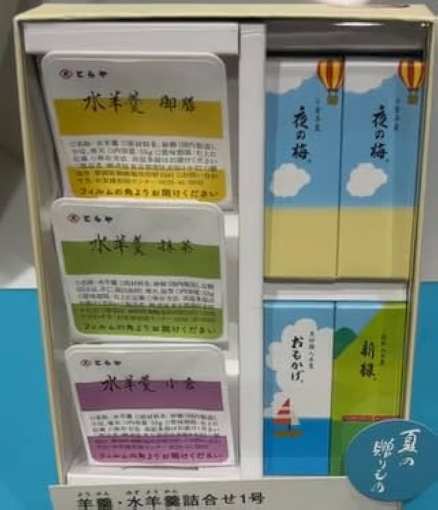 お中元の「熨斗 のし 紙・包装」の選び方や書き方のマナーお中元・夏ギフト特集2025シャディ ギフトモール