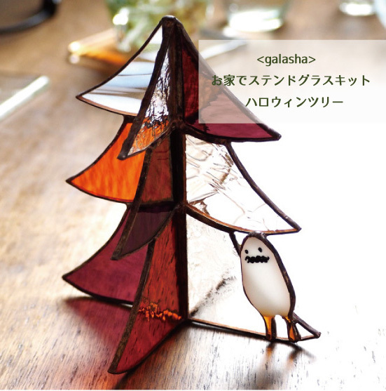 クリスマス製作 塗り絵で簡単♪ステンドグラス風壁面飾り〜２