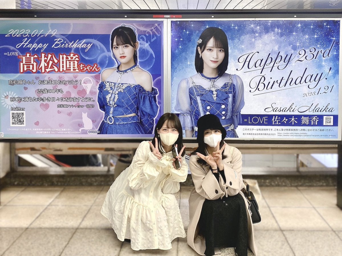 東京・池袋駅に2023葛葉バースデーお祝い広告がいっぱい！場所や期間は