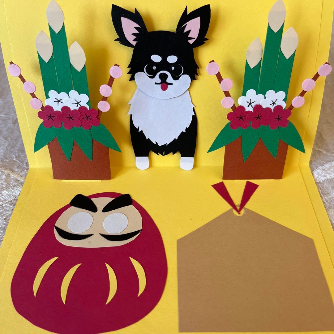 デジタルメッセージカード」で年末年始のご挨拶をしよう！＋メッセージ公式