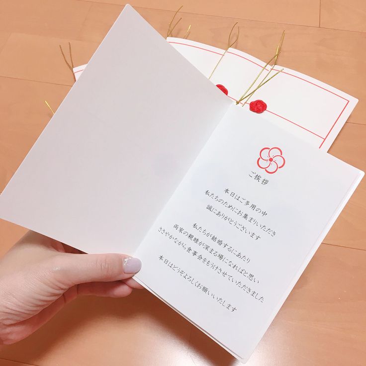 ギフトや席次表に使える「リボン＆ひも」の結び方７ イラスト解説付き ゼクシィ