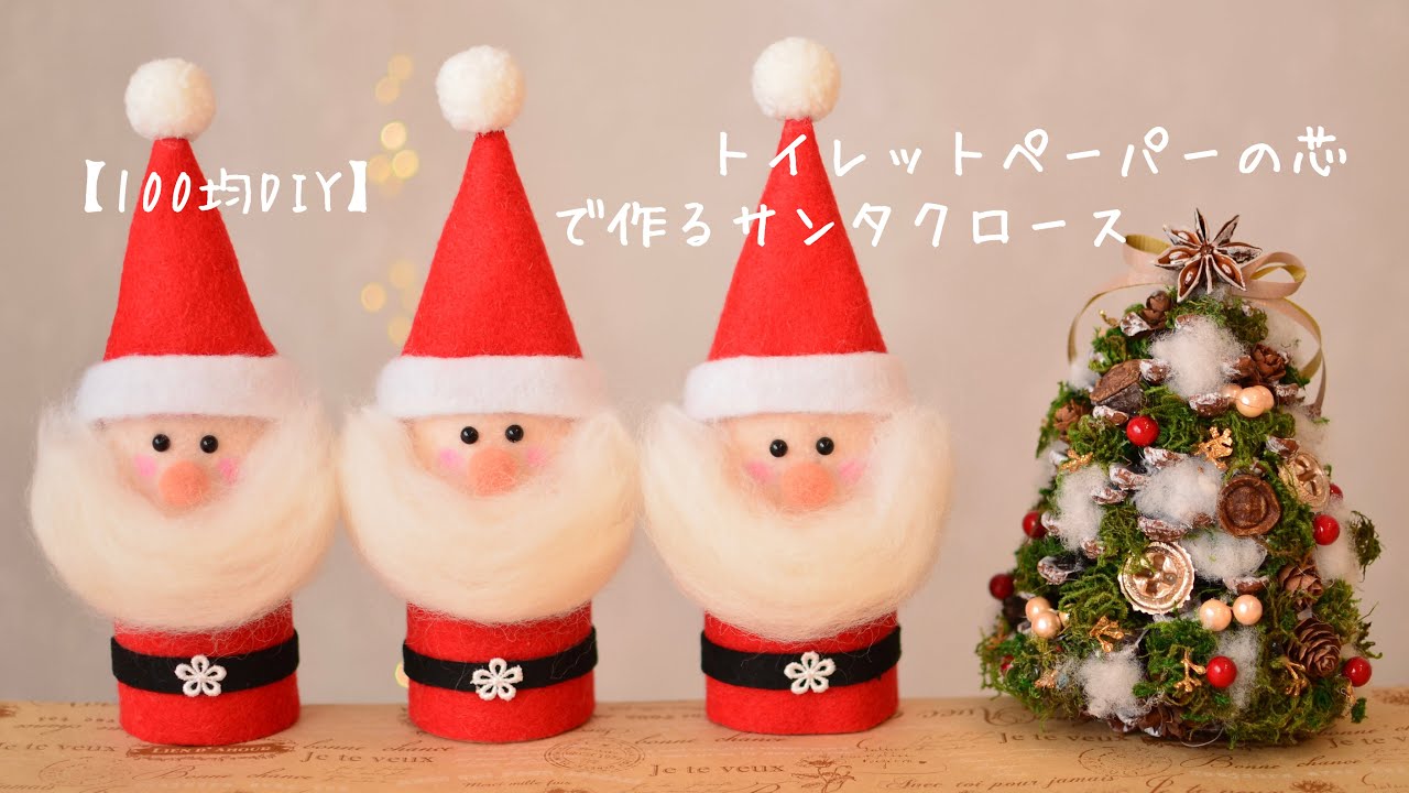 簡単でかわいい！おうち遊びにもぴったりな「クリスマスツリー工作」4選子育て情報全般子育て情報保護者の方へ学研×朝日新聞キッズネット