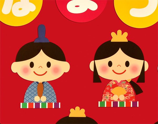 壁面 ひな祭り 保育 1月2月3月 保育園幼稚園 施設 学童 キッズ 掲示板 室内・窓飾り 冬 春 雛人形 雑貨・その他 ふるふる 通販13147923Creema クリーマ