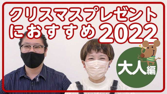 大人数が集まるクリスマスはクリスマスゲーム＆ビンゴゲームで最高の思い出を共有しよう！！チラシプロ 紙製品×販促 column