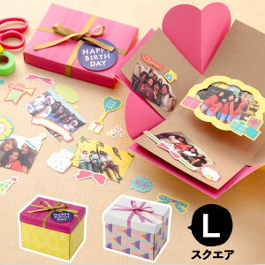 サプライズボックス ギフトボックス 誕生日プレゼントボックス お菓子付き NO3Yahoo!フリマ 旧PayPayフリマ