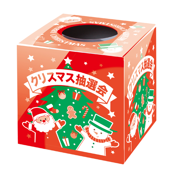 手作り結婚式⑤ くじ引き抽選会看板＆抽選箱 - ブルーな☆まっち箱