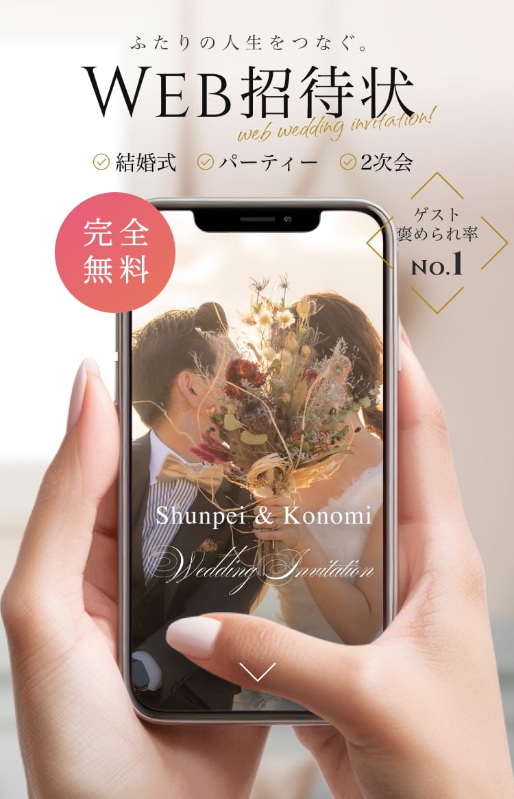 印刷サービス・制作 結婚式 招待状本状中紙・返信はがき両面・封筒裏面 印刷 1部 30部からご注文を承ります: エテルザ - 通販 -Yahoo!ショッピング