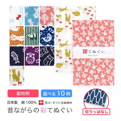 ご祝儀袋を手作りしよう！ – 社員ブログASE