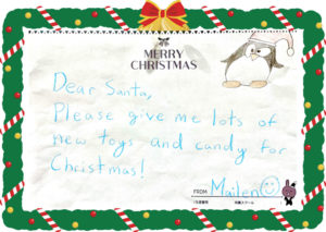 サンタクロースからの手紙 無料印刷- ☆こどもと楽しむダラス生活情報☆