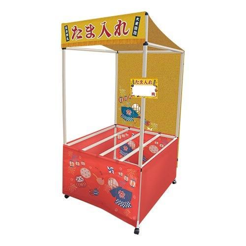 みんなの手作り屋台〜夏祭り・縁日・七夕まつりアイデア集〜保育と遊びのプラットフォーム ほいくる