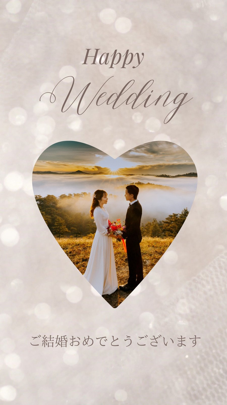 そのまま使える 結婚祝いの面白いメッセージ！思わず笑顔になるメッセージ文例を紹介ブラプラヒトとは違う結婚式・フォトウェディングを