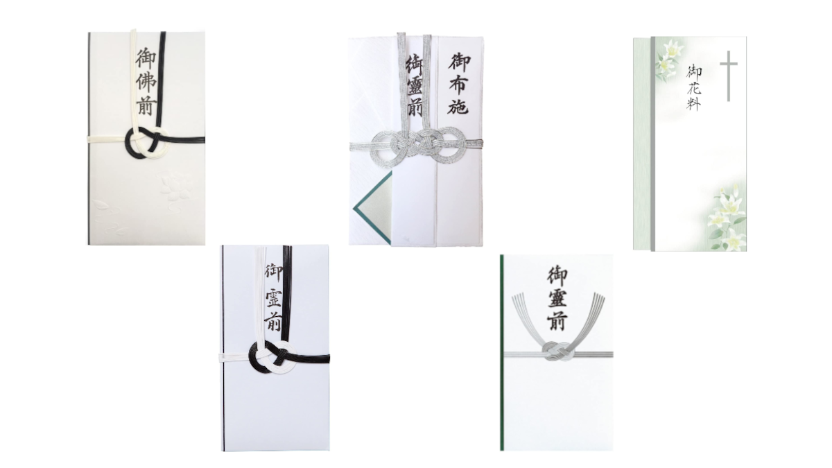 香典に5000円 五千円 を包むケースは？ 香典袋の選び方や書き方・包み方を解説ギフトコンシェルジュ リンベル
