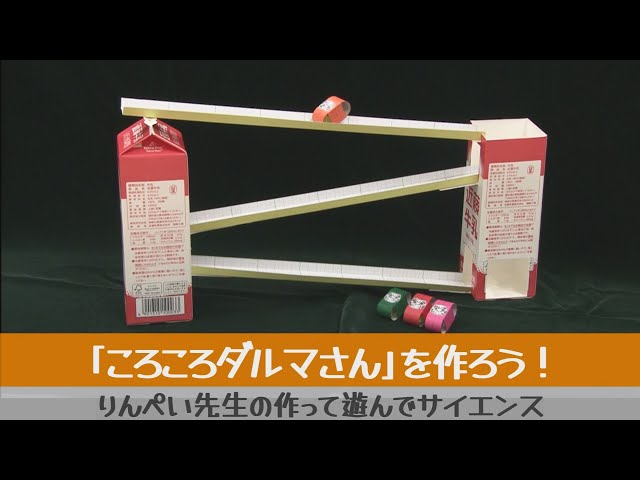 後ろだるま回り-鉄棒技の正しい形とやり方・練習方法逆上がり習得のコツ