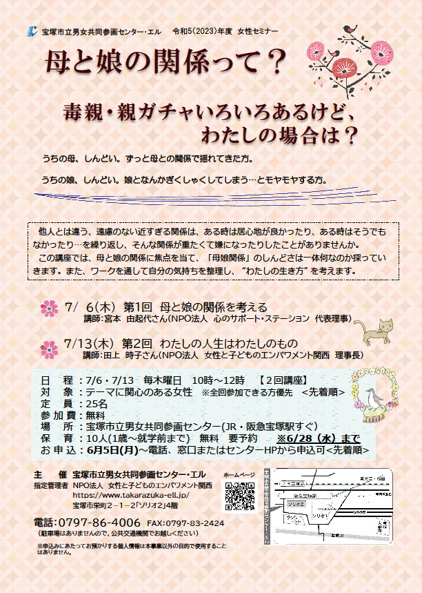 無料イラスト母の日のお母さんと子供たちパブリックドメインQ：著作権フリー画像素材集