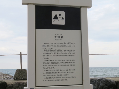 今朝、、伊勢の二見興玉神社の夫婦岩で、 凄い景色が撮れたよ✨ 朝の4時、、日の出の前からスタンバイ。 めちゃくちゃ綺麗なマジックアワーを楽しんだ後、、待ちに待った日の出🌅 今日は、少しガスっていたおかげもあって、 顔を出した朝日は真っ赤っか☀️ しかもその