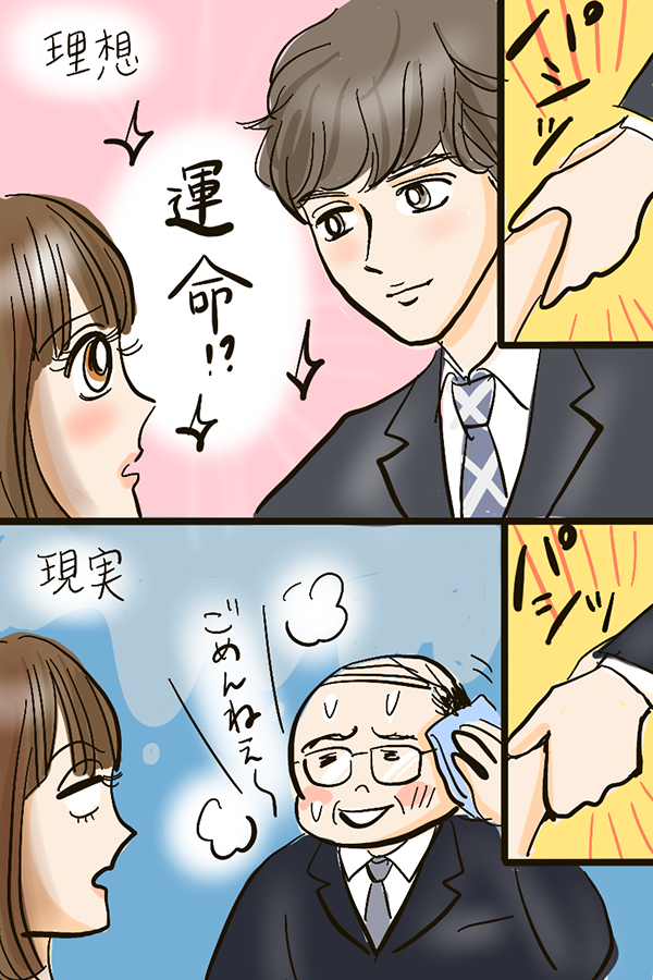 我々が胸キュン漫画にハマる理由とは？少女漫画アプリPalcy編集長に聞いてみた！Lidea リディアby LION