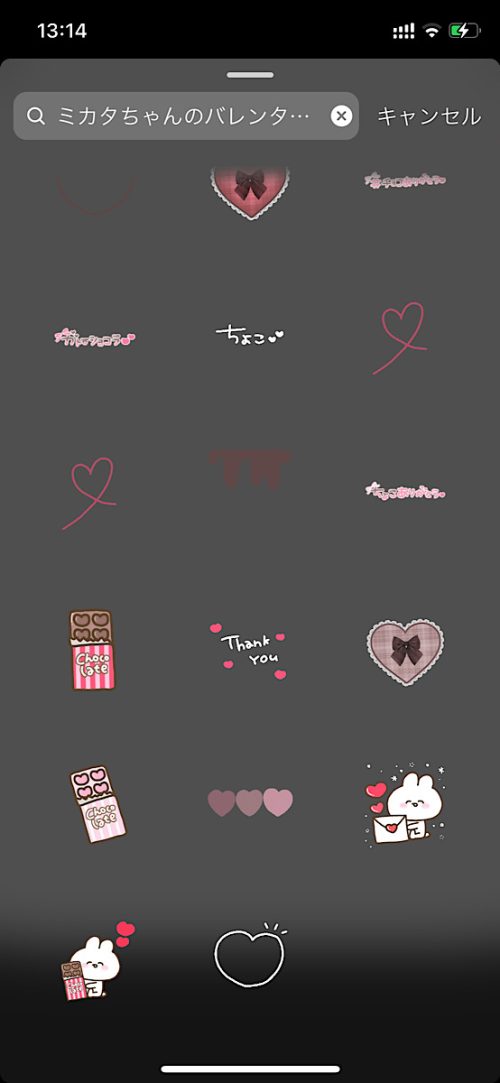 LINEスタンプお試し！「LOVE100％ 中毒うさぎのバレンタイン 」 - スタンプためす