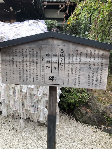 2023.04.28 金 ☀️ 今朝は安井金比羅宮の縁切り縁結び碑を潜ってきました📹🏃‍♂️ 特に深い意味はありませんが😂😂😂 🪨安井金毘羅宮縁結び縁切り碑悪縁を切り良縁を結ぶ京都観光京都そうだ京都行こう日本に京都があってよかった朝ラン通勤ラン出勤