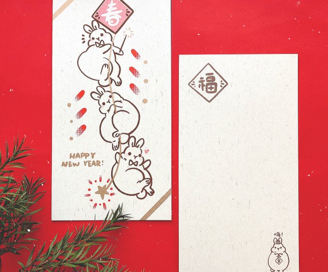 お正月グリーティングカードスタンプ 01 - LINE スタンプLINE STORE