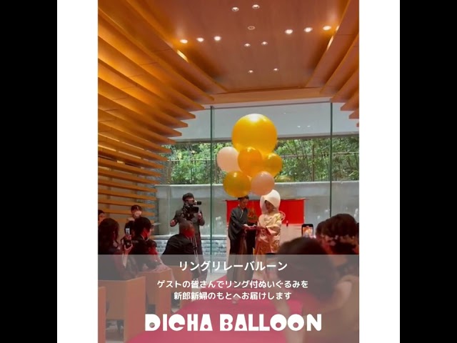 こんなの見たことない！」ゲストもふたりも楽しめる“珍しい”演出12ゼクシィ