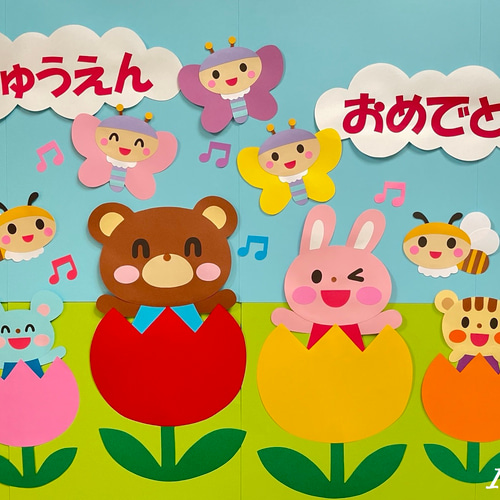 YH-06春よこい② 壁面 壁面飾り 夏祭り🎇花火大会の壁面飾り🎆 再販のリクエストがあったため少し時期が早いですが数点だけ作成しました〜。子どもも大人も夏の楽しみなイベントの1つですよね🎆 楽しいお祭りの雰囲気を感じていただければと思います♪壁面飾り保育
