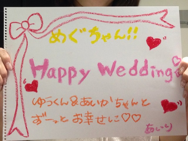 結婚式 メッセージ スケッチブック 例余興ムービー 友人達からで祝福 YouTube