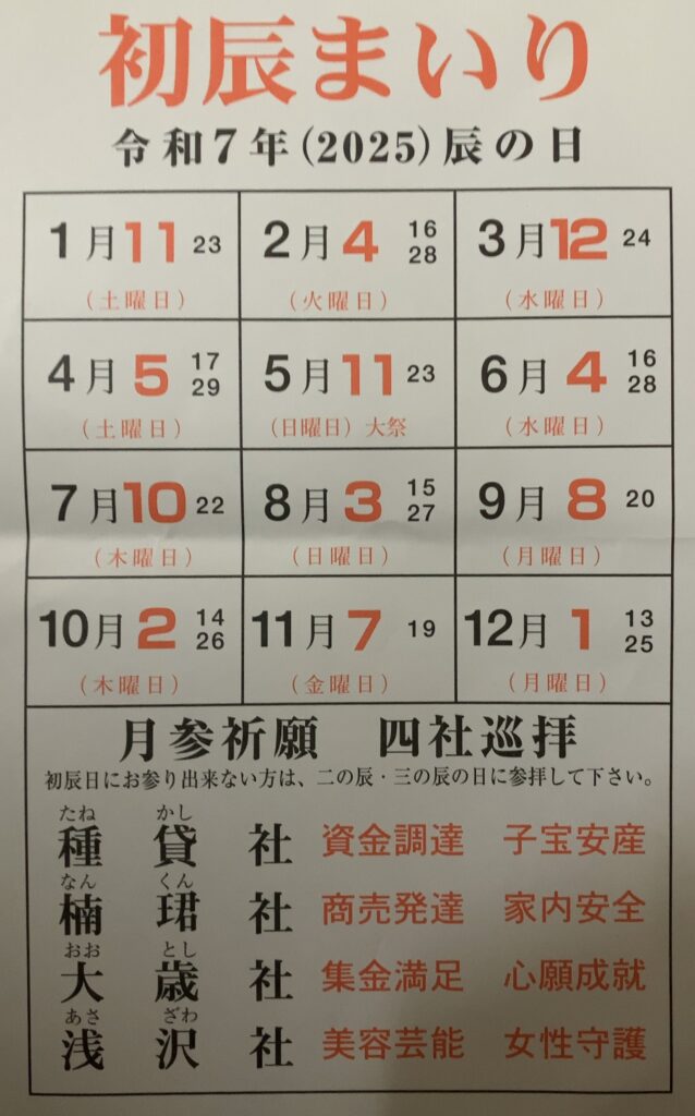Amazon.co.jp: 住吉大社 未記帳 御朱印帳 ピンク 大阪市住吉区住吉 : 文房具・オフィス用品