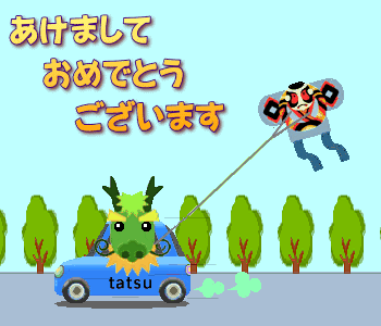 年賀状2024 辰年 辰だるま : ID-3636ご当地写真・イラスト素材サイト PICTY ピクティ