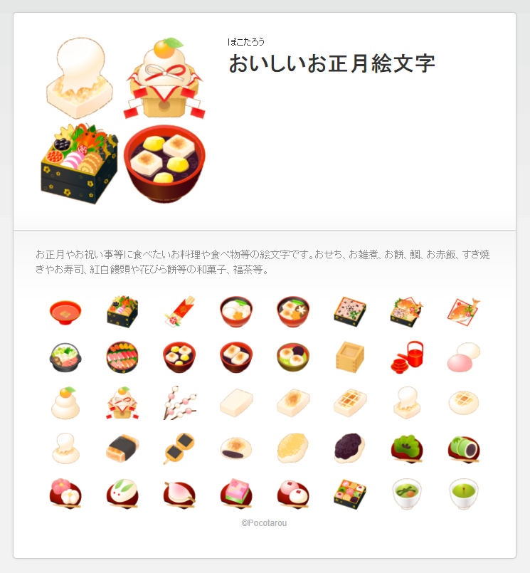 スヌーピーの年賀スタンプ＆おみくじ絵文字がLINEに登場！キャラWalker - ウォーカープラス