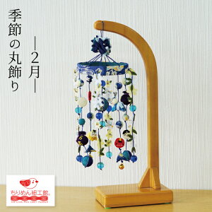 節分」のアイデア 28 件節分 クラフト, 節分, 2月 飾り