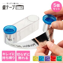 銀テープ活用法とDIY推しグッズの作り方