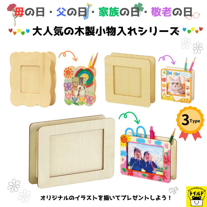 勤労感謝の日プレゼント渡し - 小規模認可保育園 桜坂みらい保育園