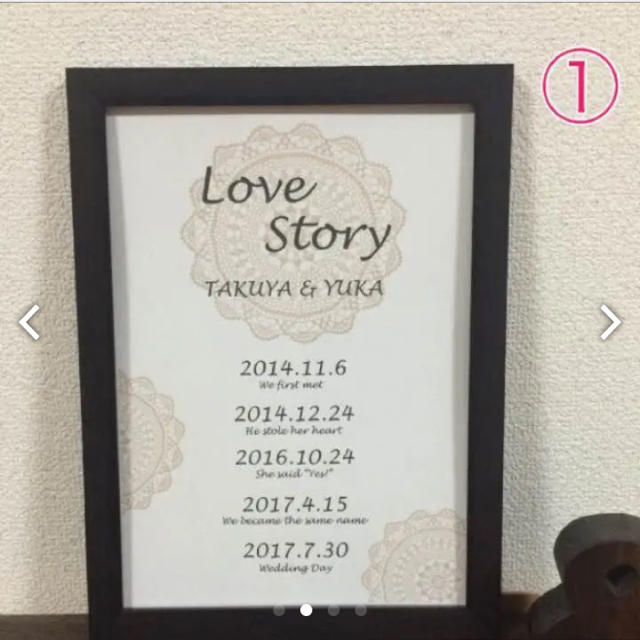 ❤️イラスト Love Story ラブストーリー 結婚式 ウェルカムボード ウェディング A4サイズ